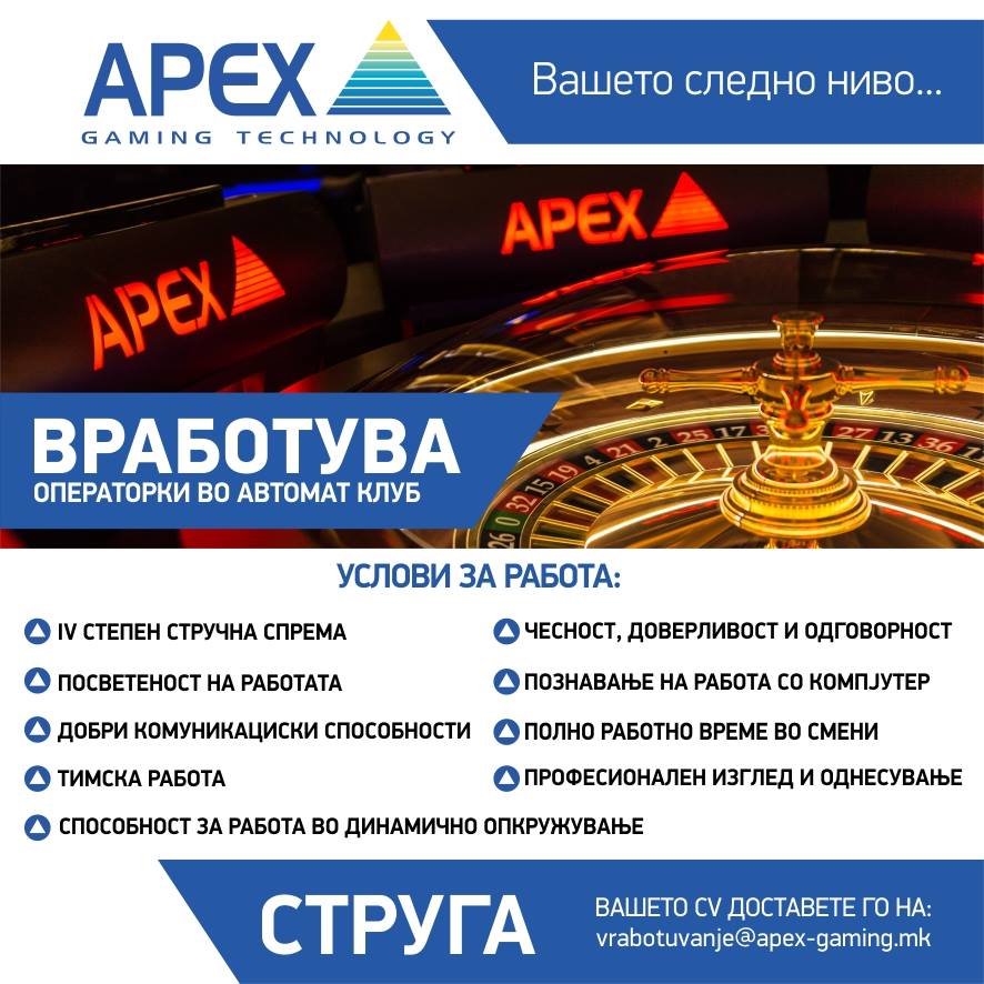 APEX MK DOO needs: OPERATING AT AUTOMATIC CLUB IN STRUGA